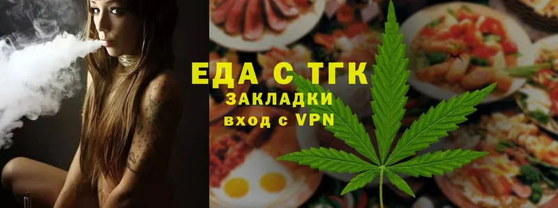 Cannafood марихуана Грайворон