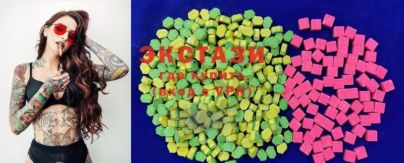 Ecstasy 280мг  дарнет шоп  Грайворон 