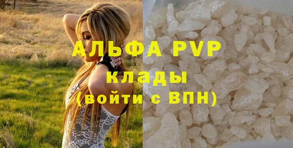 круглые Аркадак